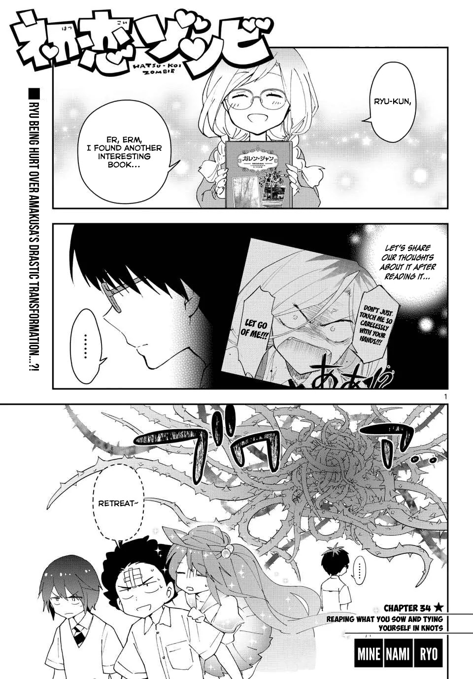 Hatsukoi Zombie Chapter 34 page 2 - Chapter 34: Reaping what you sow and tying yourself in knots
