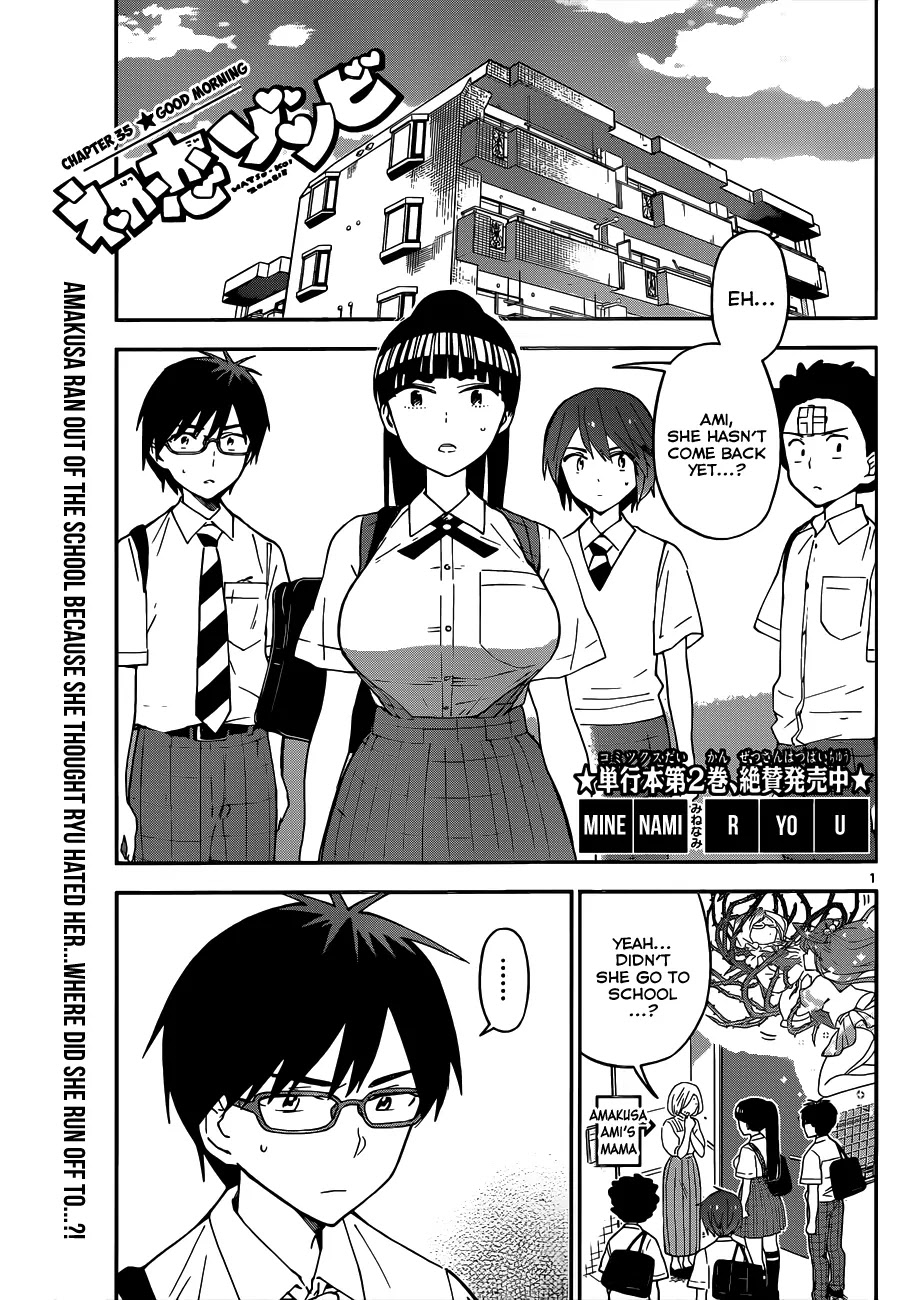 Hatsukoi Zombie Chapter 35 page 1 - Chapter 35: Good Morning
