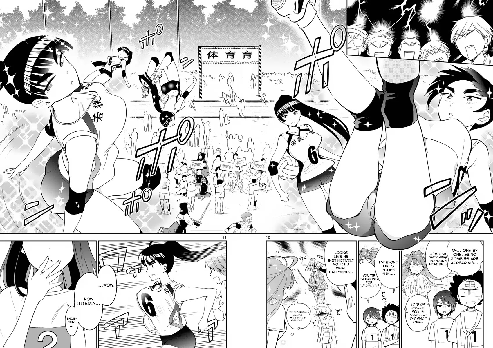 Hatsukoi Zombie Chapter 36 page 11 - Chapter 36: An oncoming storm! The sports festival!