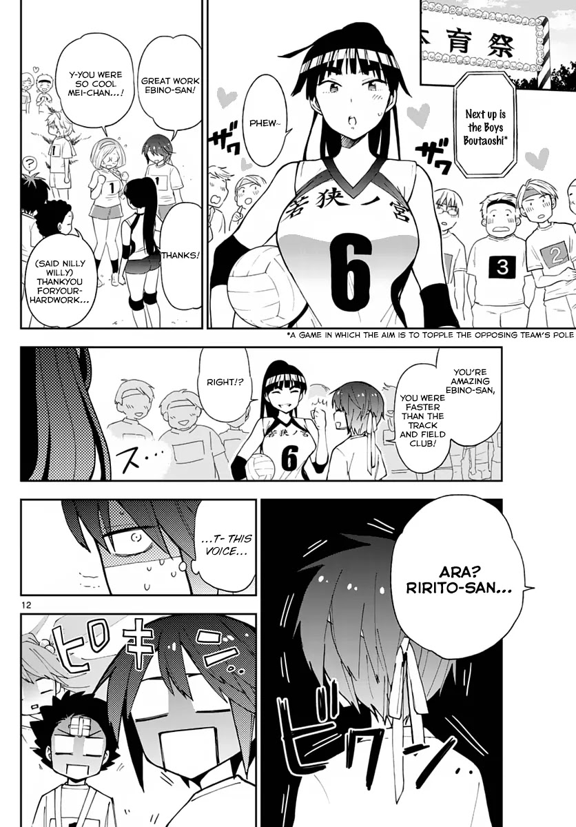 Hatsukoi Zombie Chapter 36 page 12 - Chapter 36: An oncoming storm! The sports festival!