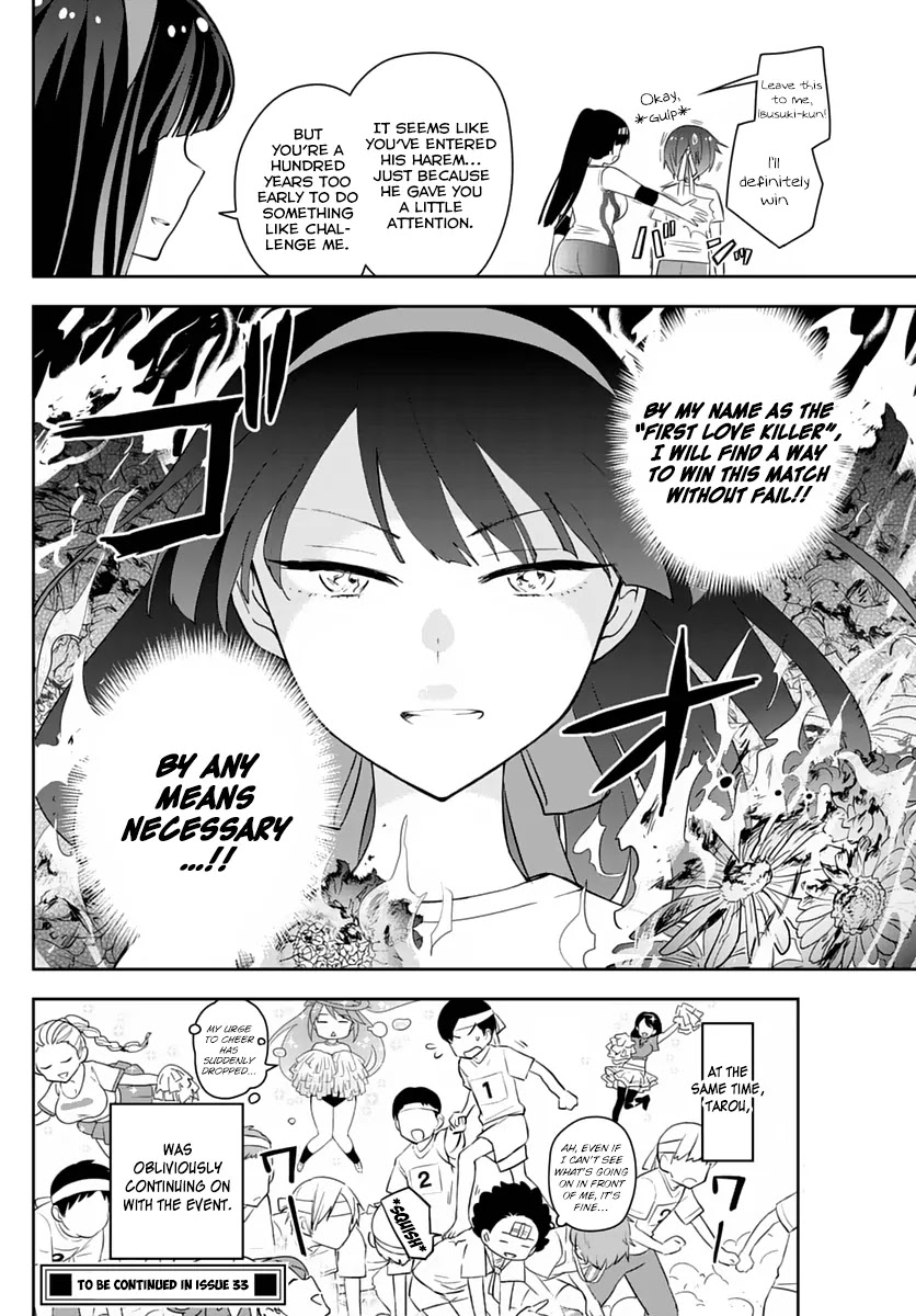 Hatsukoi Zombie Chapter 36 page 18 - Chapter 36: An oncoming storm! The sports festival!