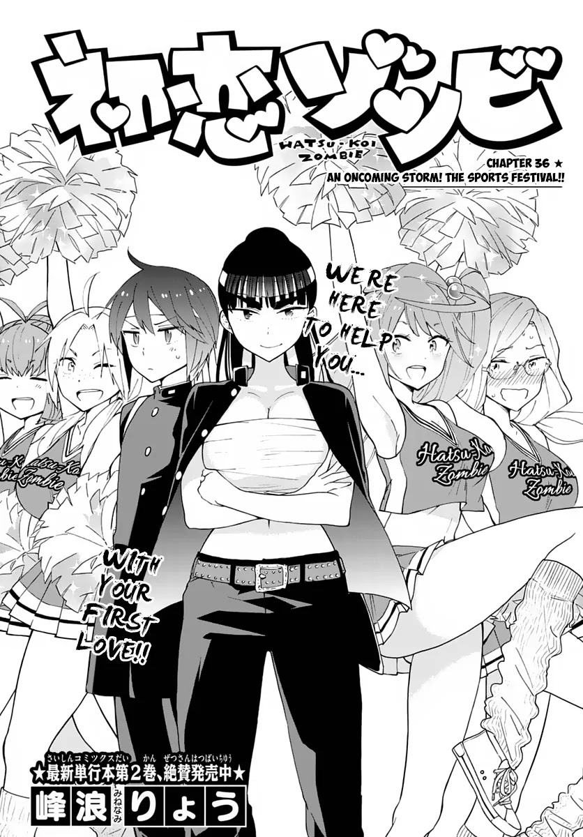Hatsukoi Zombie Chapter 36 page 2 - Chapter 36: An oncoming storm! The sports festival!