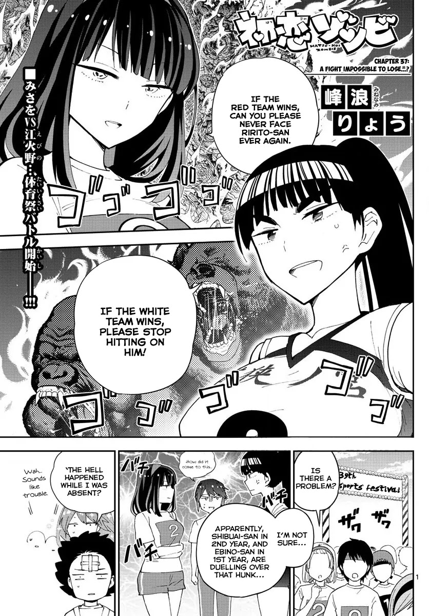 Hatsukoi Zombie Chapter 37 page 2 - Chapter 37: A fight impossible to lose...?