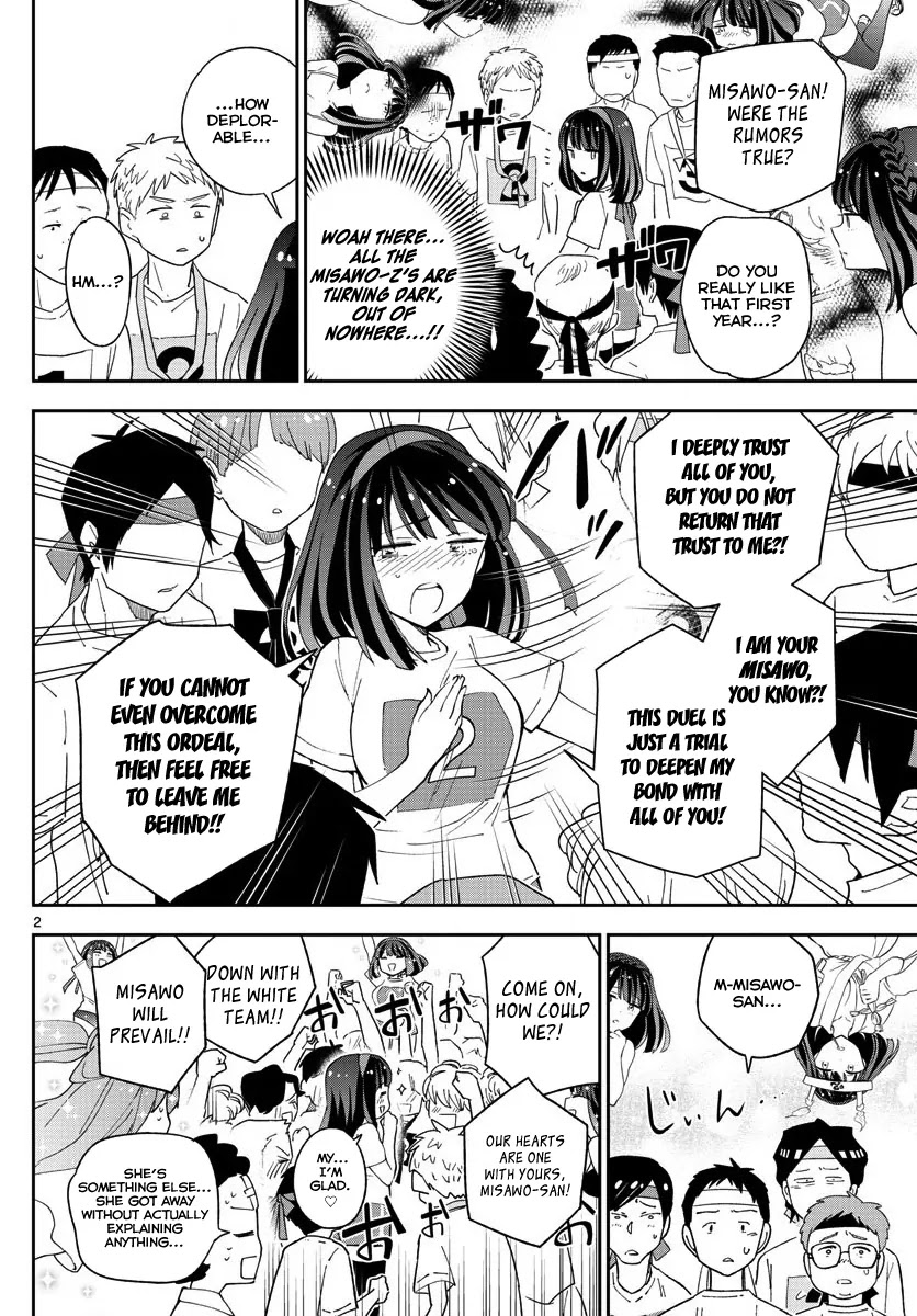 Hatsukoi Zombie Chapter 37 page 3 - Chapter 37: A fight impossible to lose...?