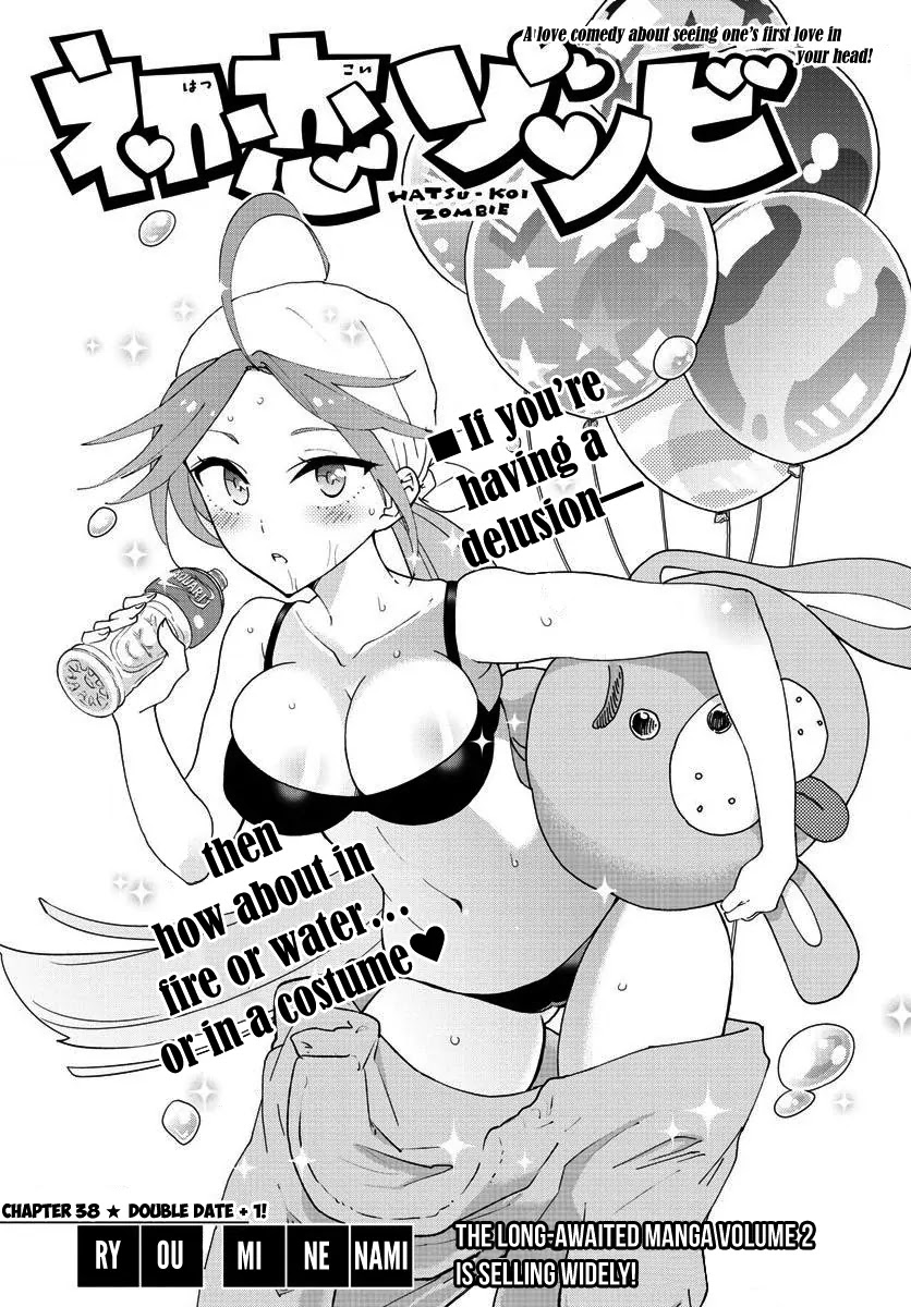 Hatsukoi Zombie Chapter 38 page 2 - Chapter 38: Double Date + 1!