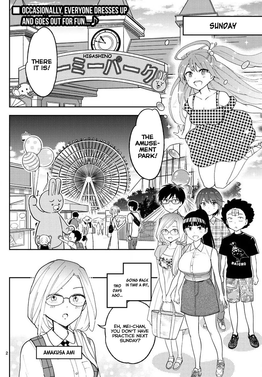 Hatsukoi Zombie Chapter 38 page 3 - Chapter 38: Double Date + 1!