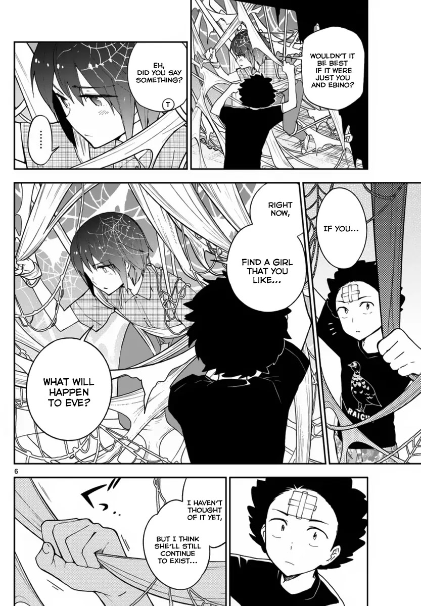 Hatsukoi Zombie Chapter 39 page 7 - Chapter 39: A Troubled Start to Summer