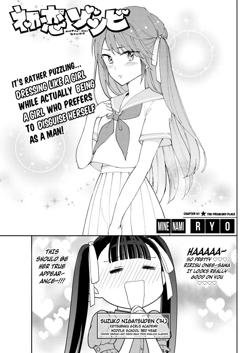 Hatsukoi Zombie Chapter 41 page 2 - Chapter 41: The Promised Place