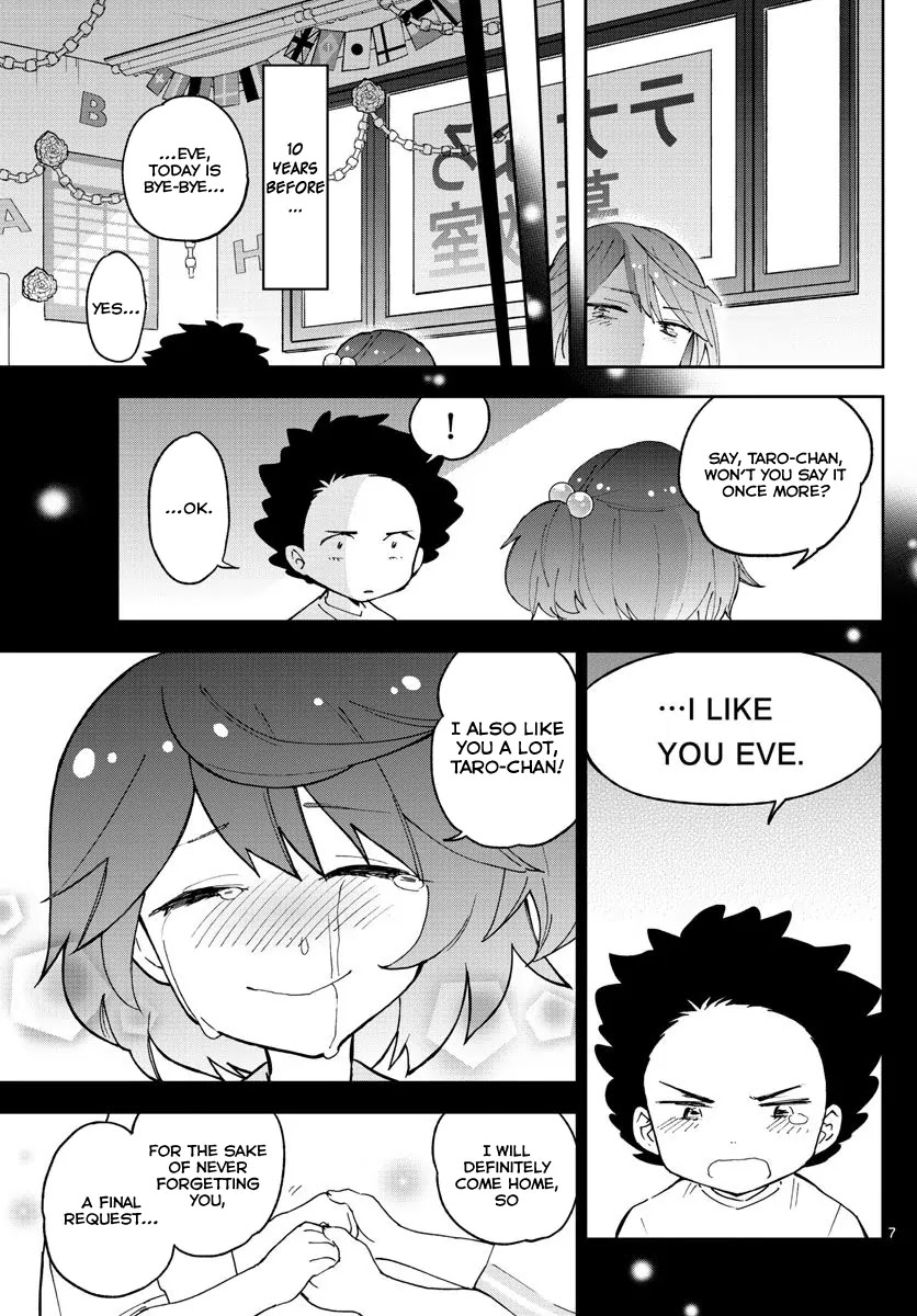 Hatsukoi Zombie Chapter 42 page 8 - Chapter 42: Magic Hour