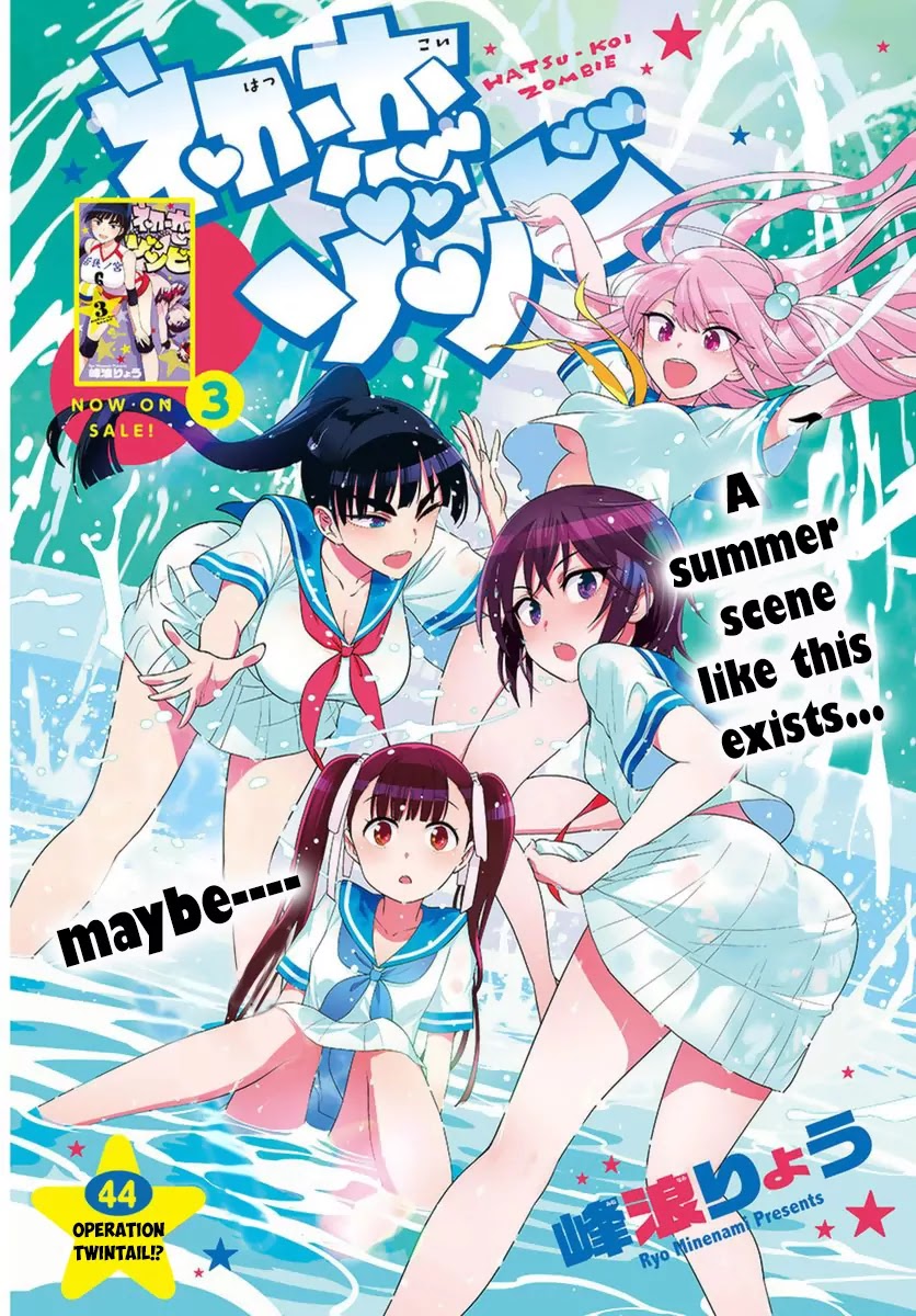 Hatsukoi Zombie Chapter 44 page 3 - Chapter 44: Operation Twintail!?