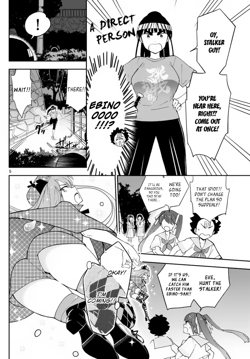 Hatsukoi Zombie Chapter 44 page 7 - Chapter 44: Operation Twintail!?
