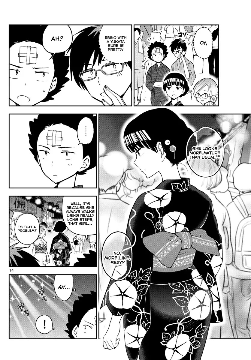 Hatsukoi Zombie Chapter 45 page 15 - Chapter 45: A Maiden's Heart and the Summer Festival