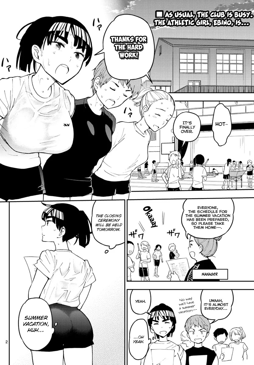 Hatsukoi Zombie Chapter 45 page 3 - Chapter 45: A Maiden's Heart and the Summer Festival