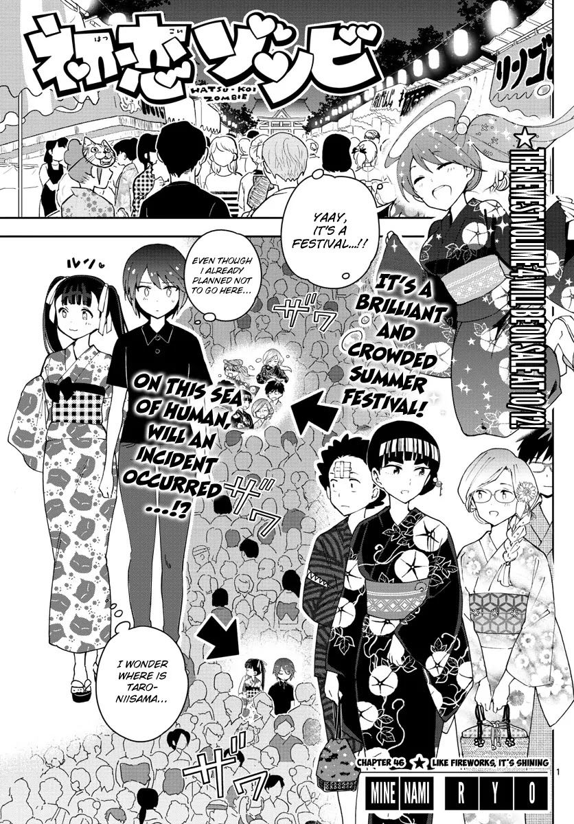 Hatsukoi Zombie Chapter 46 page 2 - Chapter 46: Like Fireworks, It's Shining