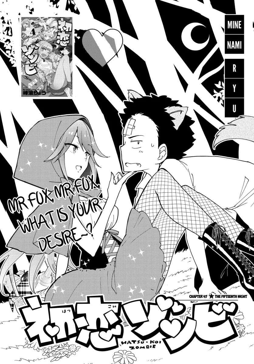 Hatsukoi Zombie Chapter 47 page 2 - Chapter 47: The Fifteenth Night