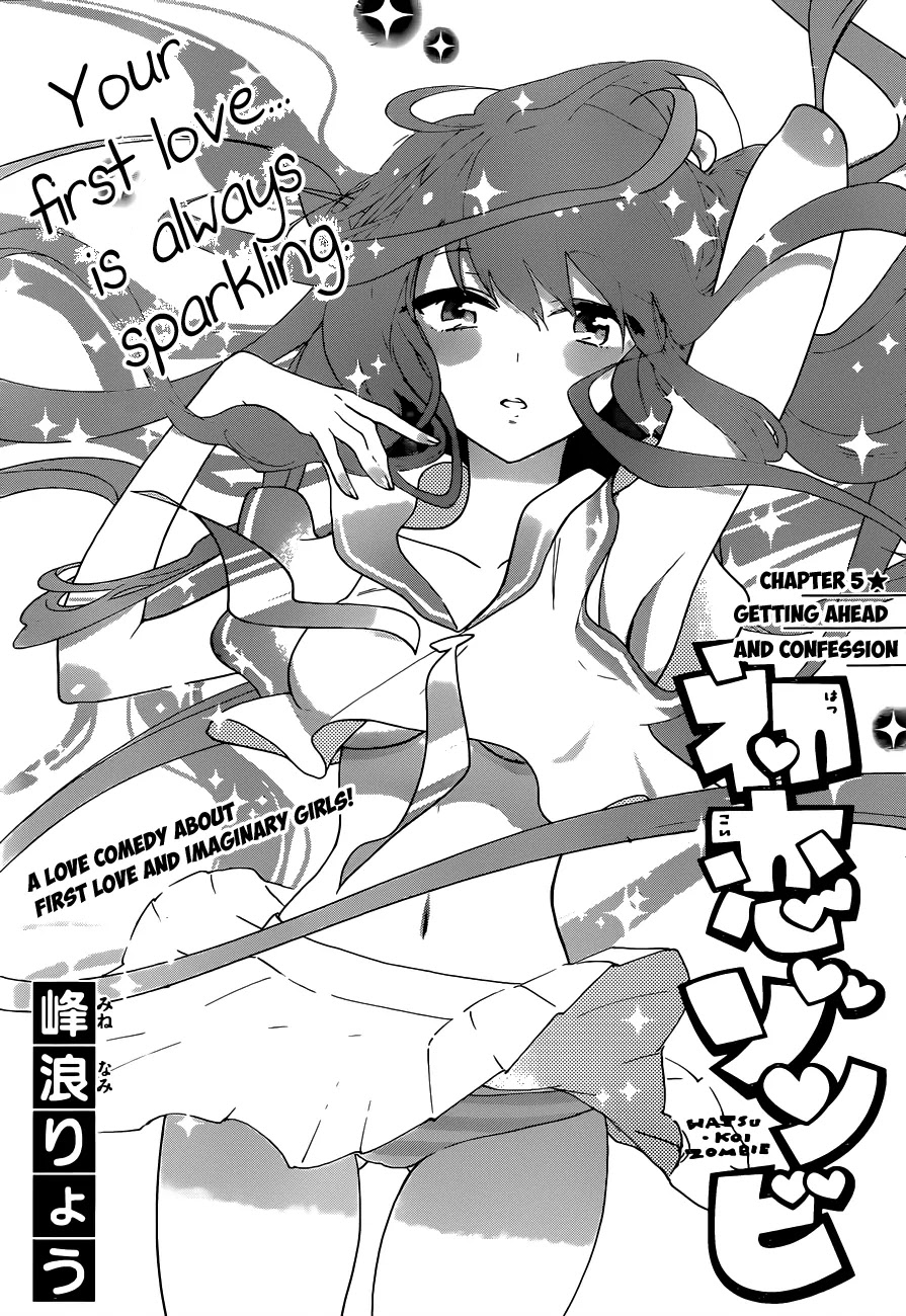 Hatsukoi Zombie Chapter 5 page 3 - Chapter 5: Getting ahead and confession