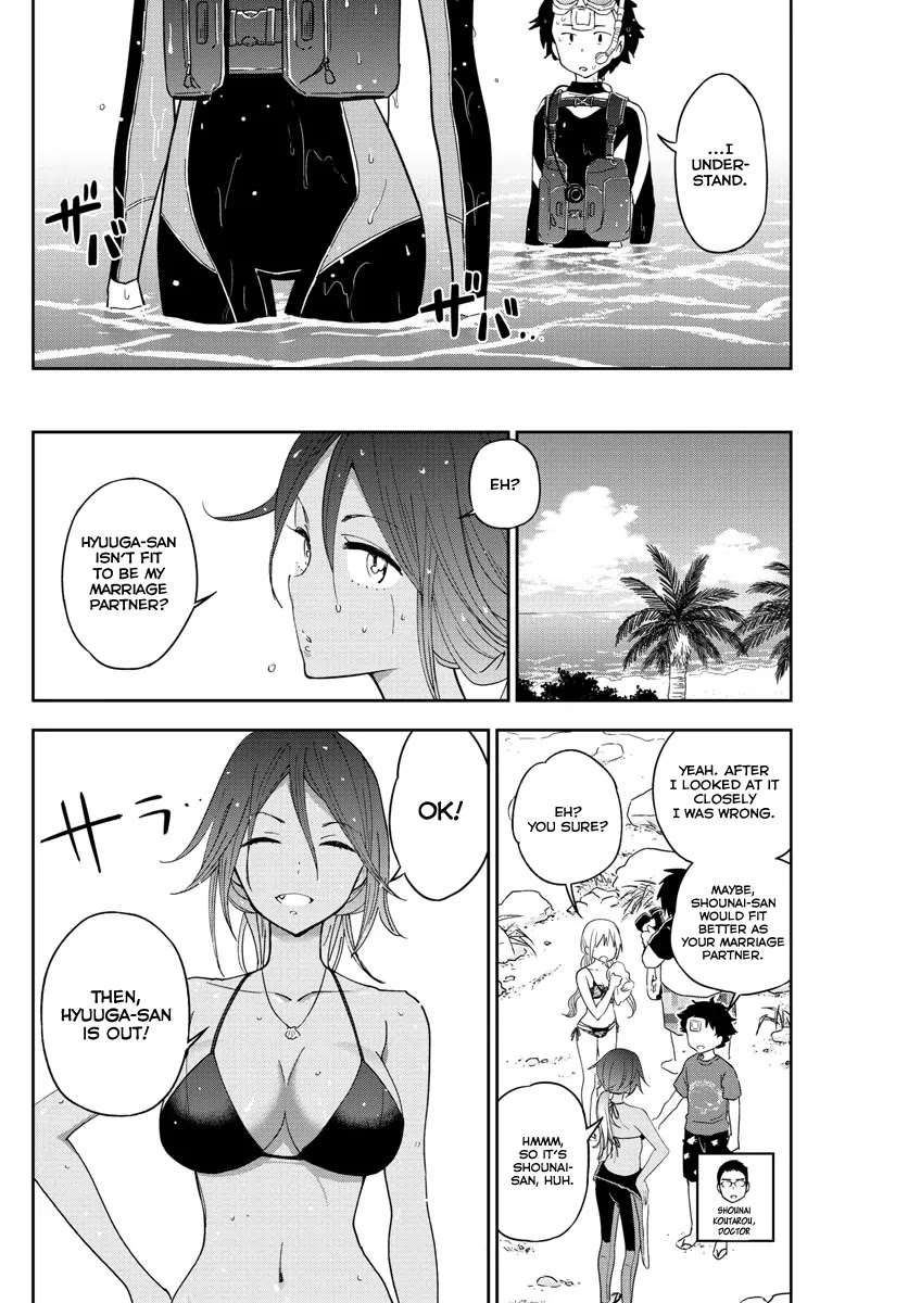 Hatsukoi Zombie Chapter 50 page 15 - Chapter 50: Road to Marriage!?