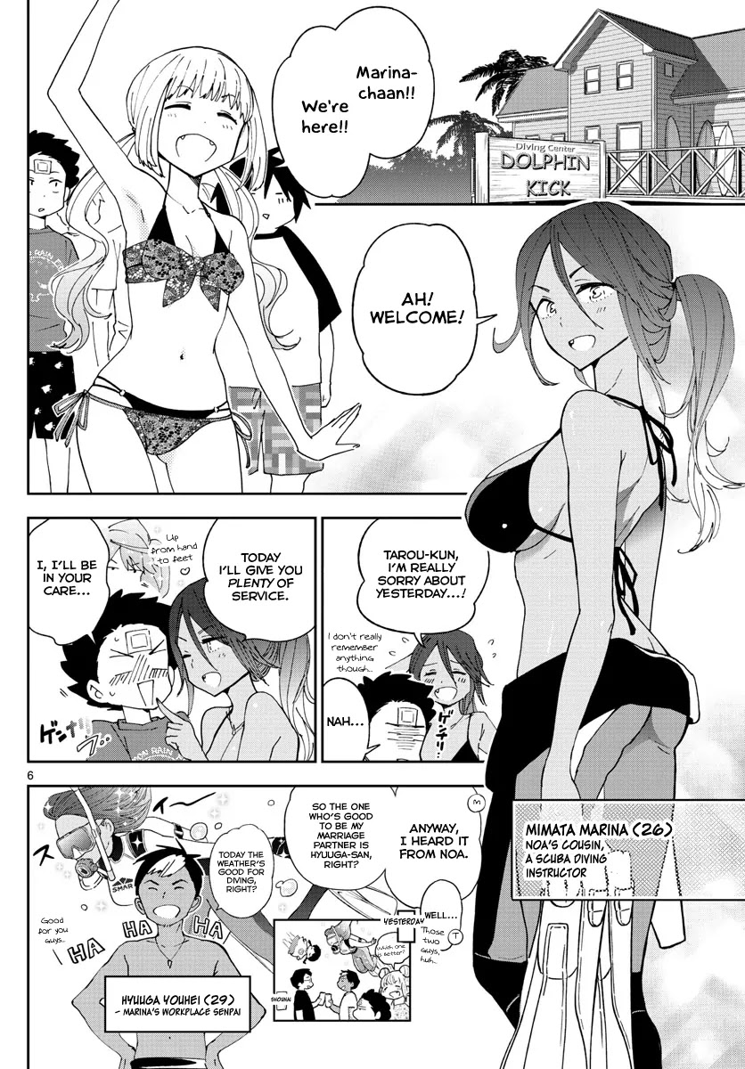 Hatsukoi Zombie Chapter 50 page 7 - Chapter 50: Road to Marriage!?