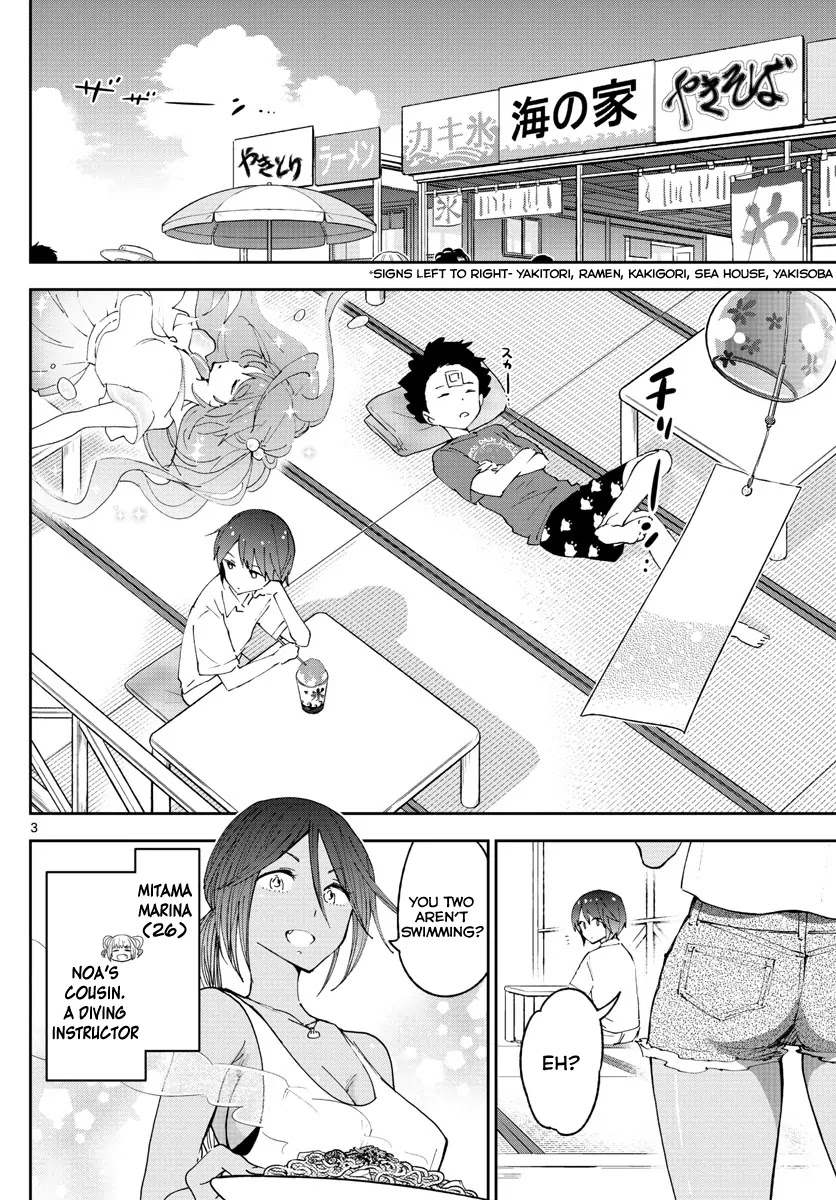 Hatsukoi Zombie Chapter 51 page 5 - Chapter 51: The Crying Mermaid