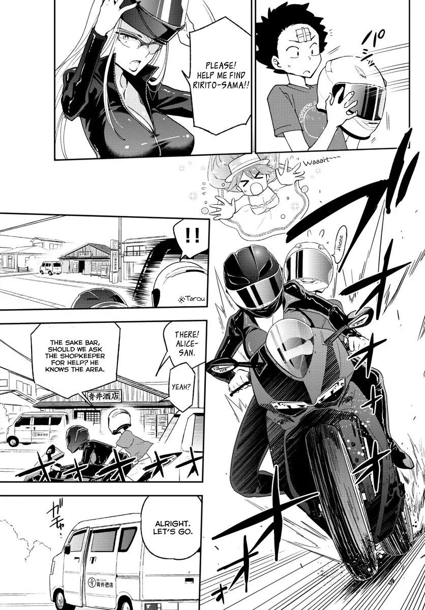Hatsukoi Zombie Chapter 52 page 4 - Chapter 52: An Icy Smile