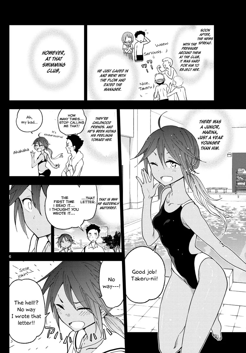 Hatsukoi Zombie Chapter 52 page 7 - Chapter 52: An Icy Smile