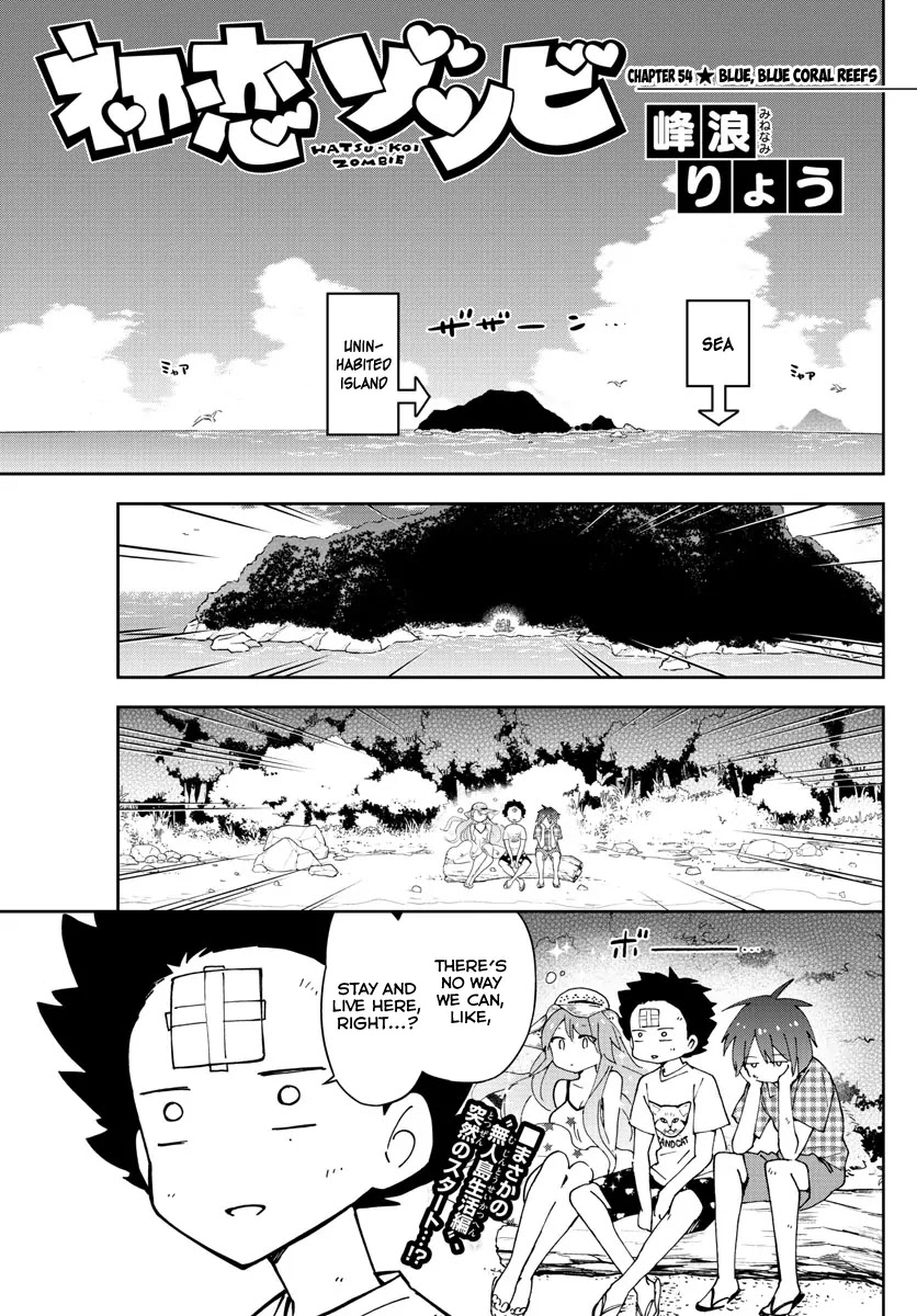 Hatsukoi Zombie Chapter 54 page 3 - Chapter 54: Blue, Blue Coral Reef