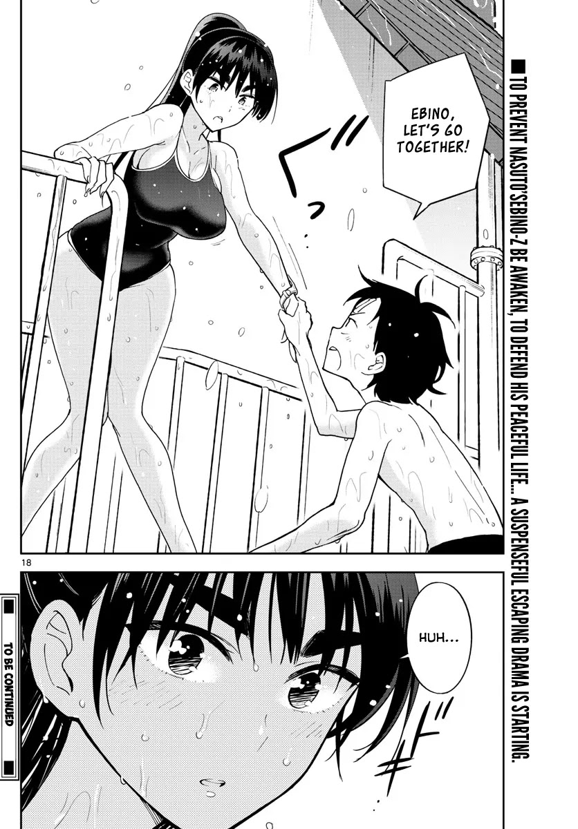 Hatsukoi Zombie Chapter 55 page 20 - Chapter 55: In The Pool