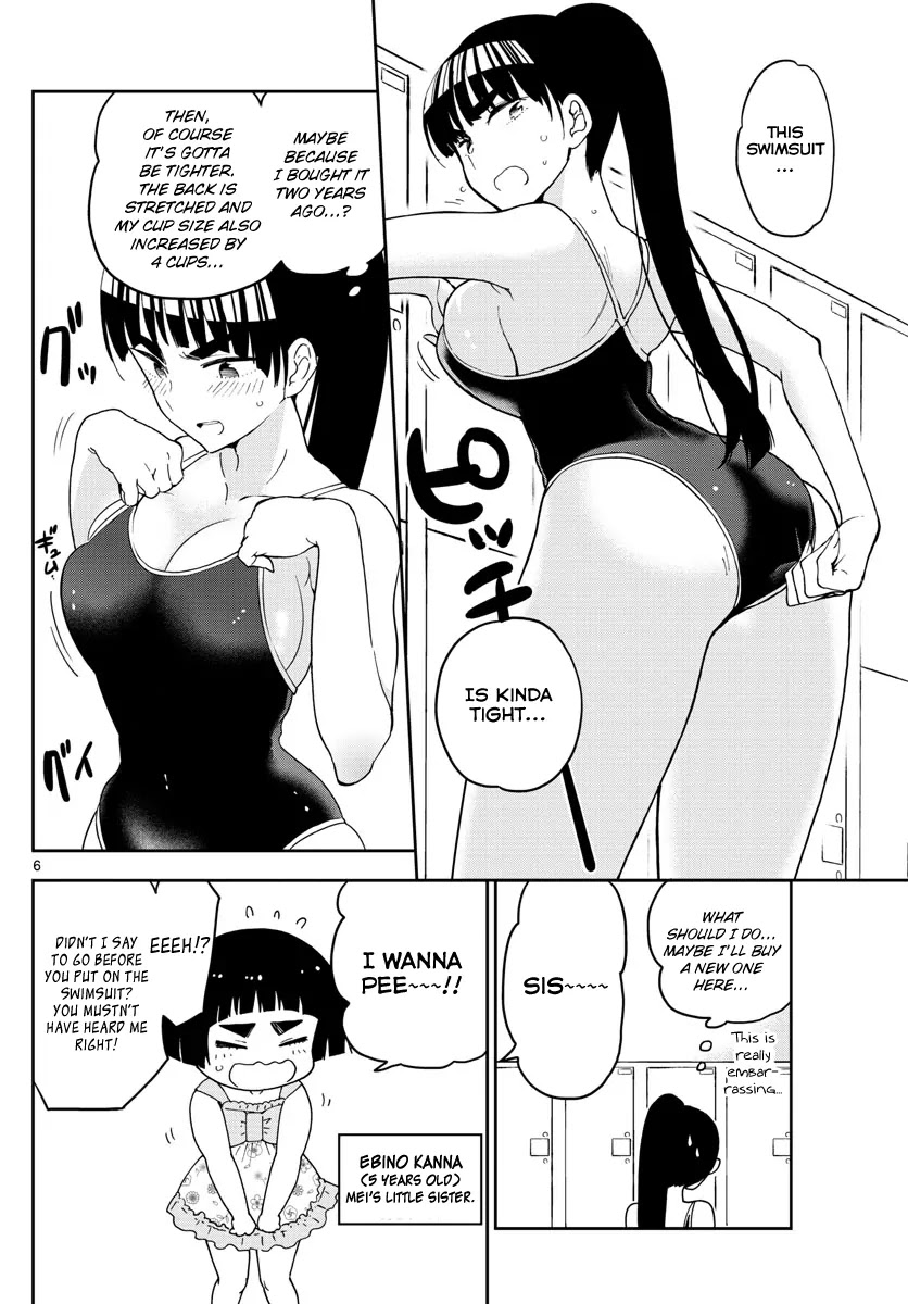 Hatsukoi Zombie Chapter 55 page 8 - Chapter 55: In The Pool