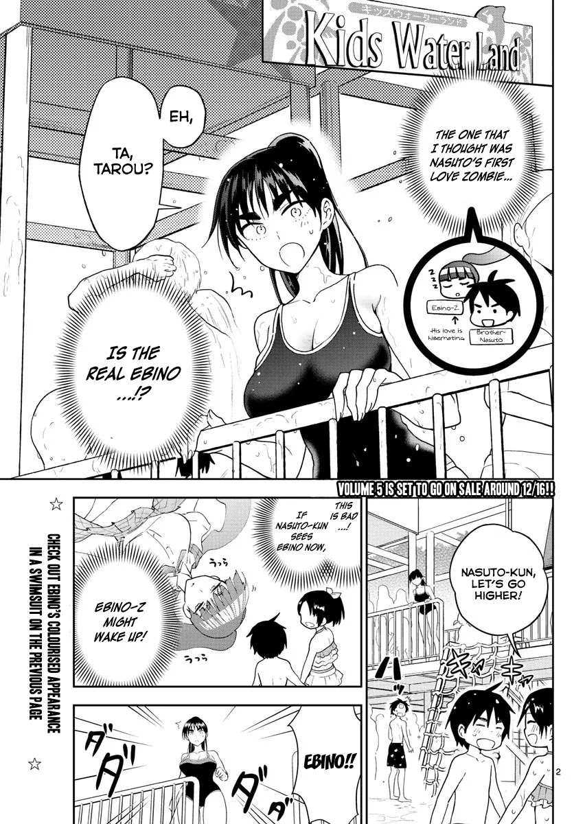 Hatsukoi Zombie Chapter 56 page 3 - Chapter 56: That is, a scene that I see once again.