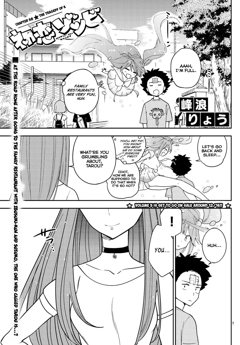 Hatsukoi Zombie Chapter 58 page 2 - Chapter 58: The Tragedy of K