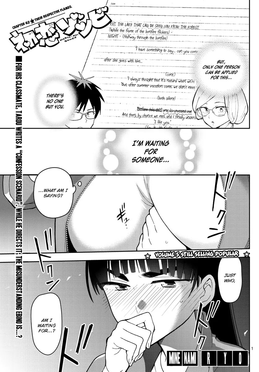 Hatsukoi Zombie Chapter 62 page 2 - Chapter 62: Their Respective Flames