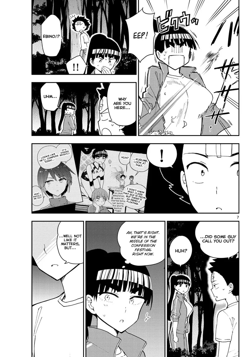 Hatsukoi Zombie Chapter 62 page 8 - Chapter 62: Their Respective Flames