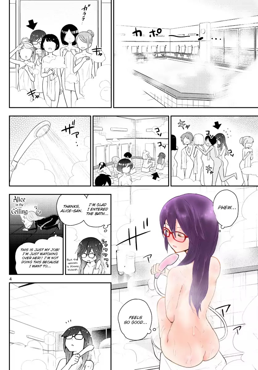 Hatsukoi Zombie Chapter 63 page 20 - Chapter 63: Trouble at the Women's bath