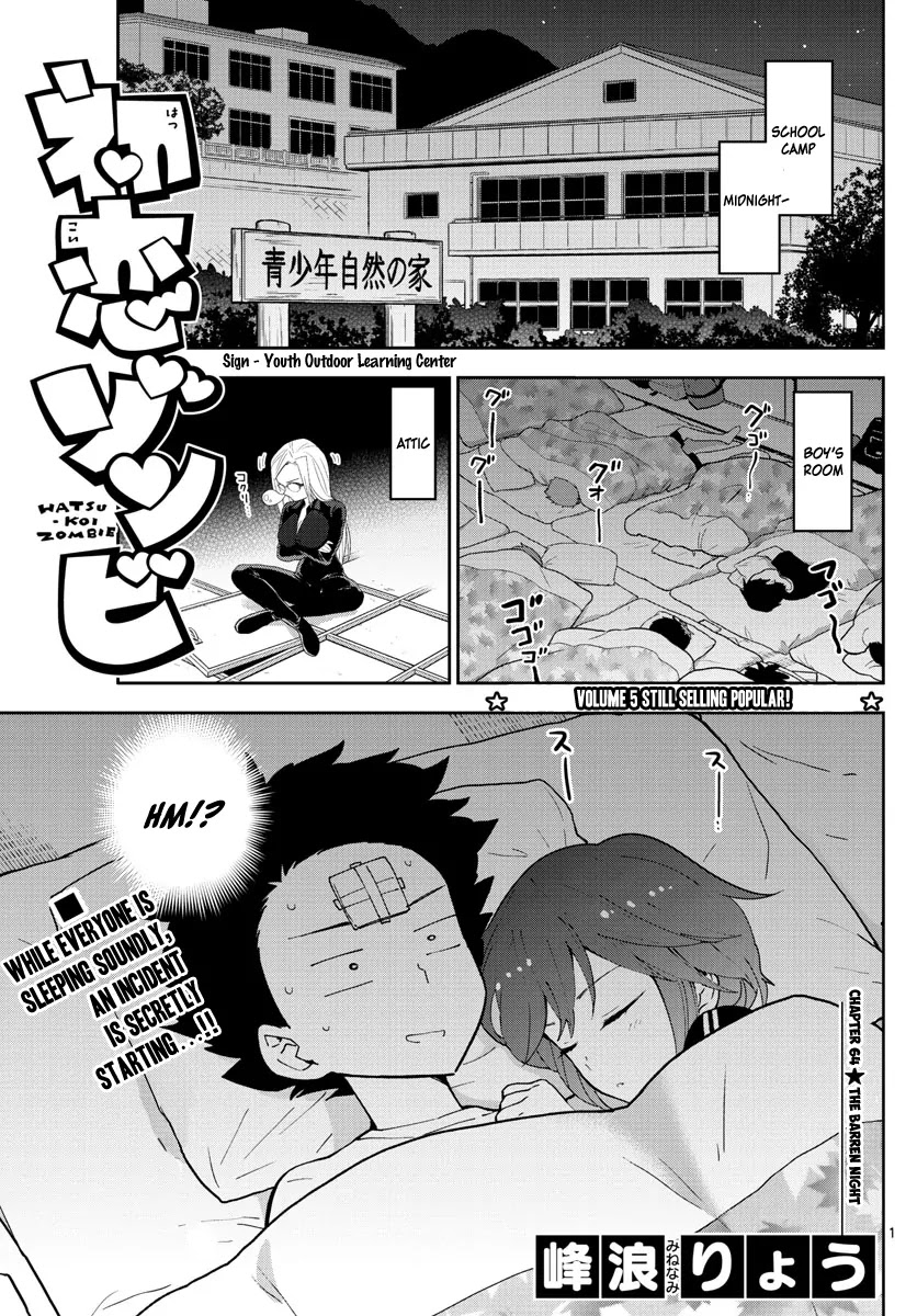 Hatsukoi Zombie Chapter 64 page 2 - Chapter 64: The Barren Night
