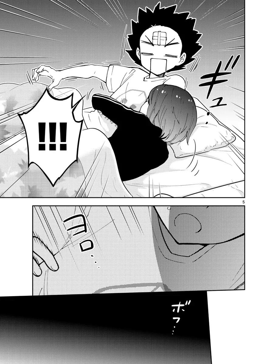 Hatsukoi Zombie Chapter 64 page 6 - Chapter 64: The Barren Night