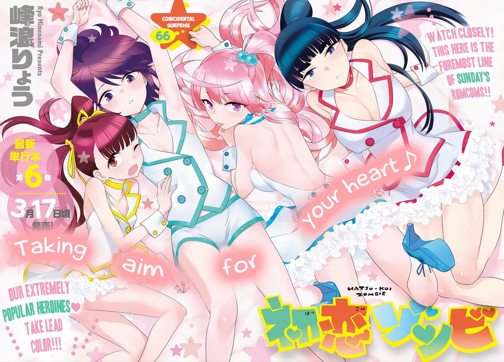 Hatsukoi Zombie Chapter 66 page 2 - Chapter 66: Coincidental Surprise