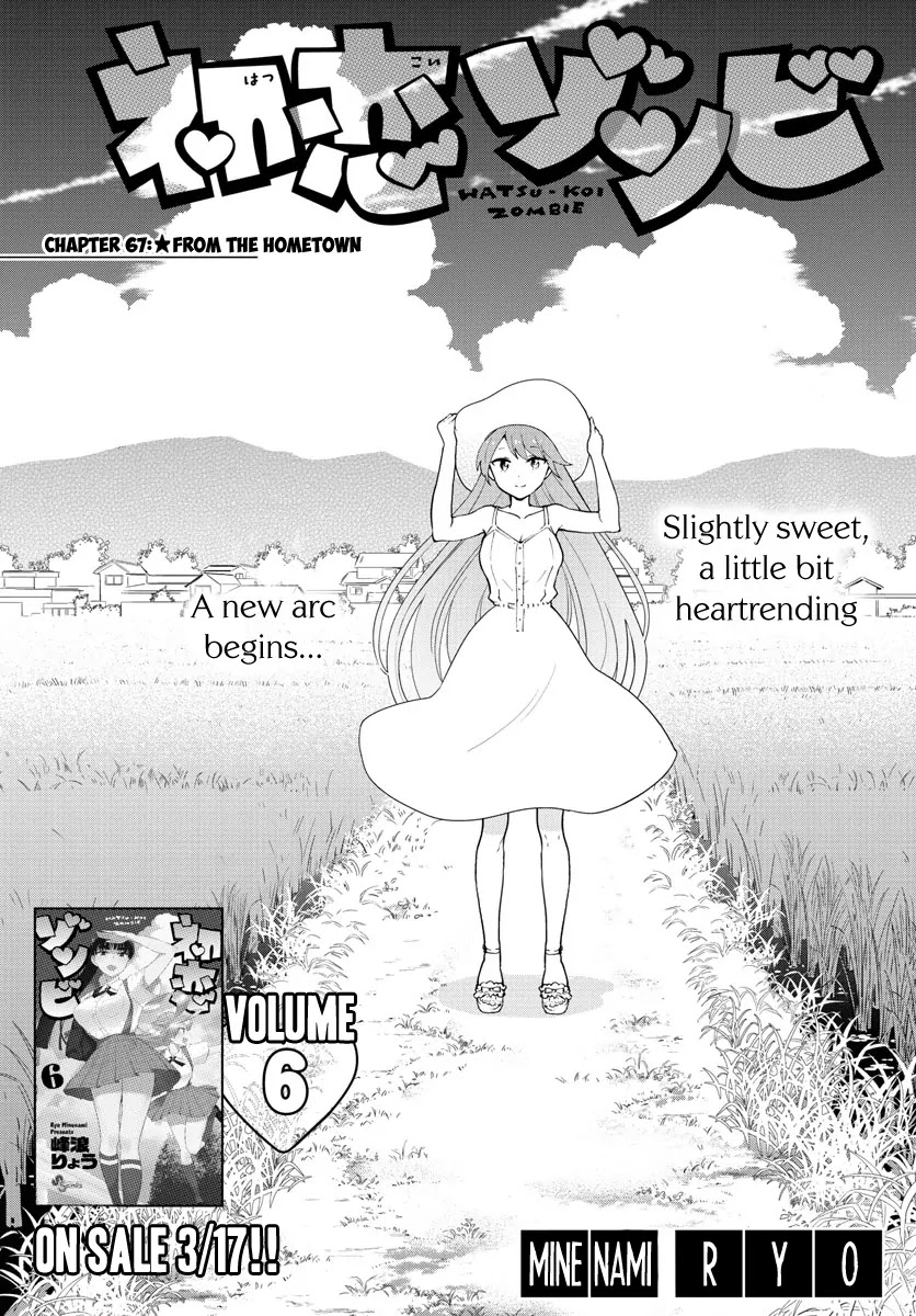 Hatsukoi Zombie Chapter 67 page 1 - Chapter 67: From the Hometown