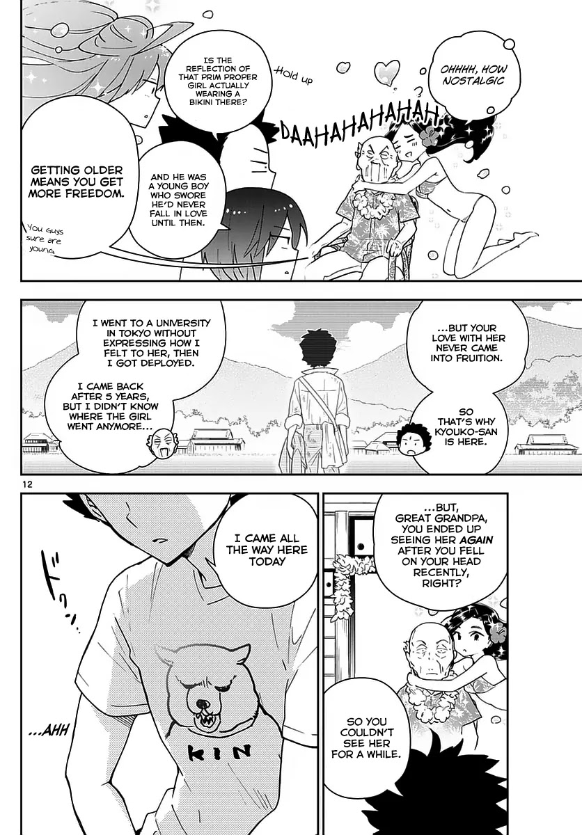 Hatsukoi Zombie Chapter 68 page 12 - Chapter 68: Once Upon a Time