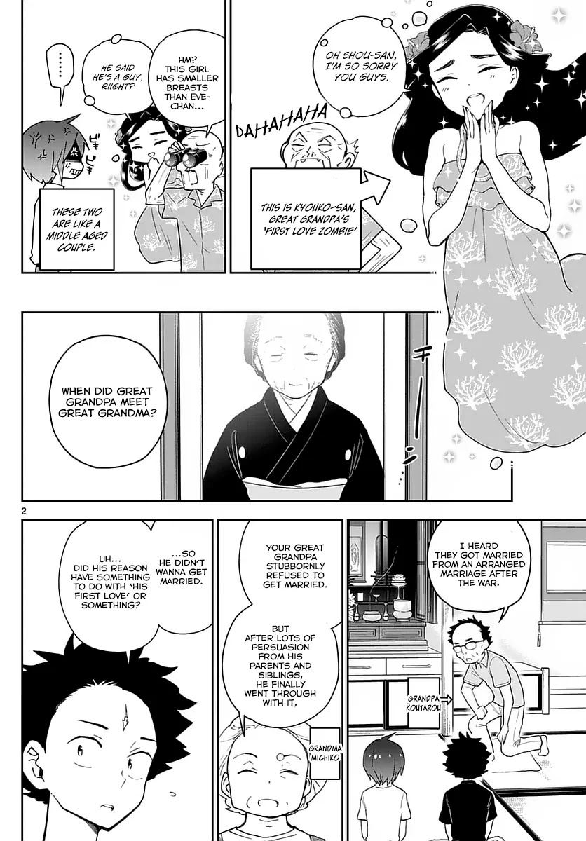 Hatsukoi Zombie Chapter 69 page 2 - Chapter 69: The Distant Sky