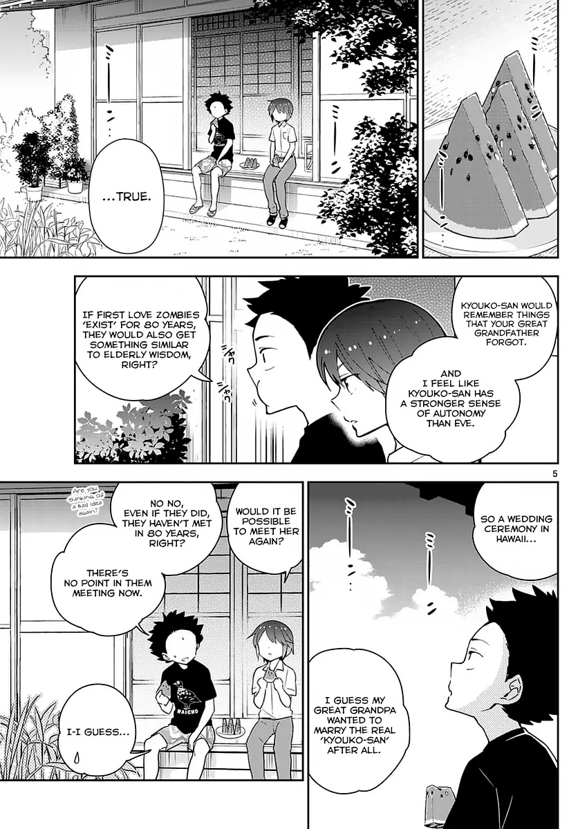 Hatsukoi Zombie Chapter 69 page 5 - Chapter 69: The Distant Sky
