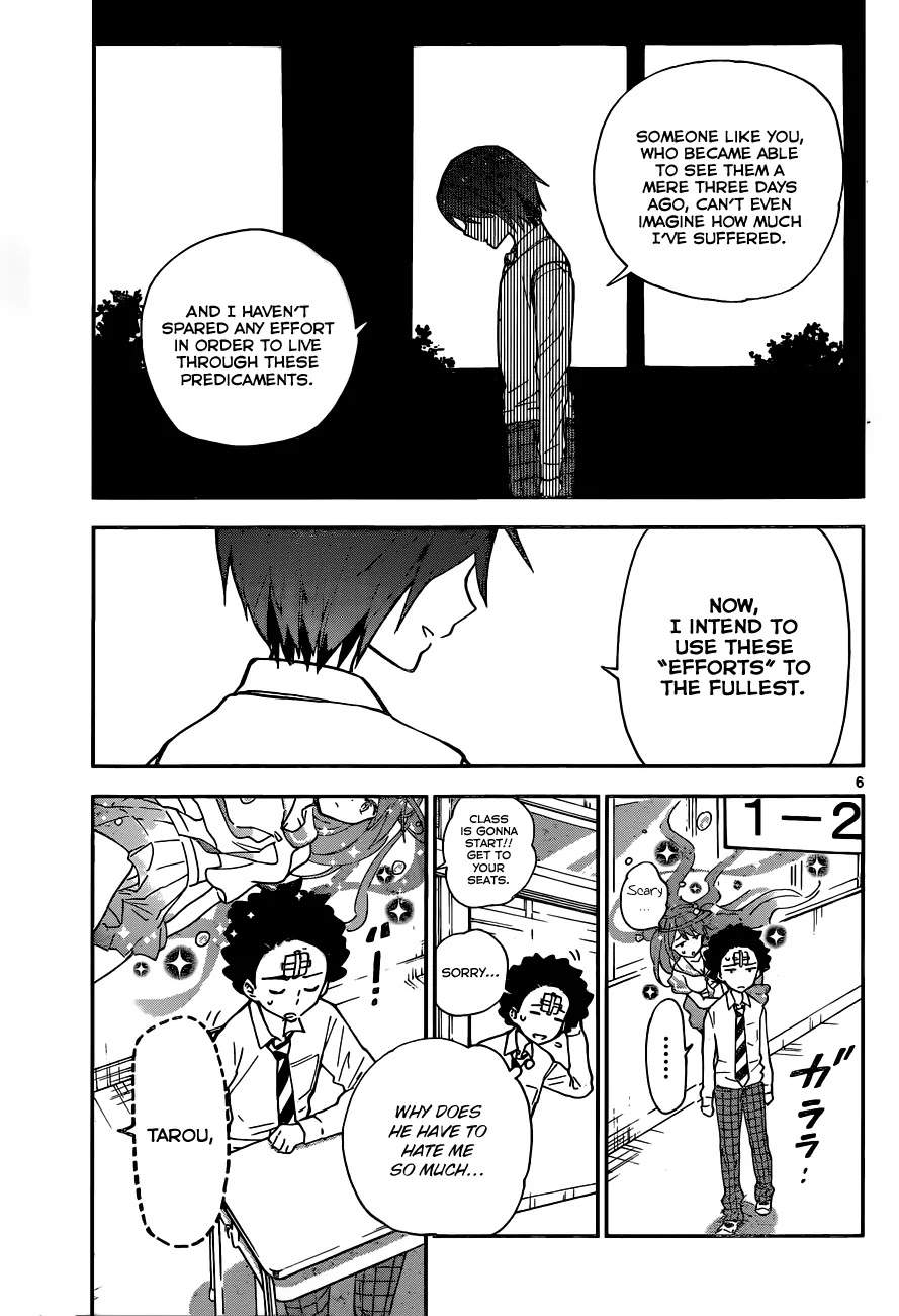 Hatsukoi Zombie Chapter 7 page 7 - Chapter 7: Inside the chest