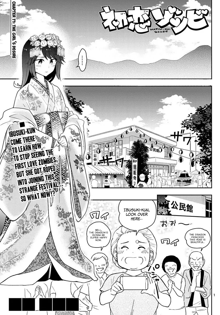 Hatsukoi Zombie Chapter 71 page 1 - Chapter 71: The Girl's Desire