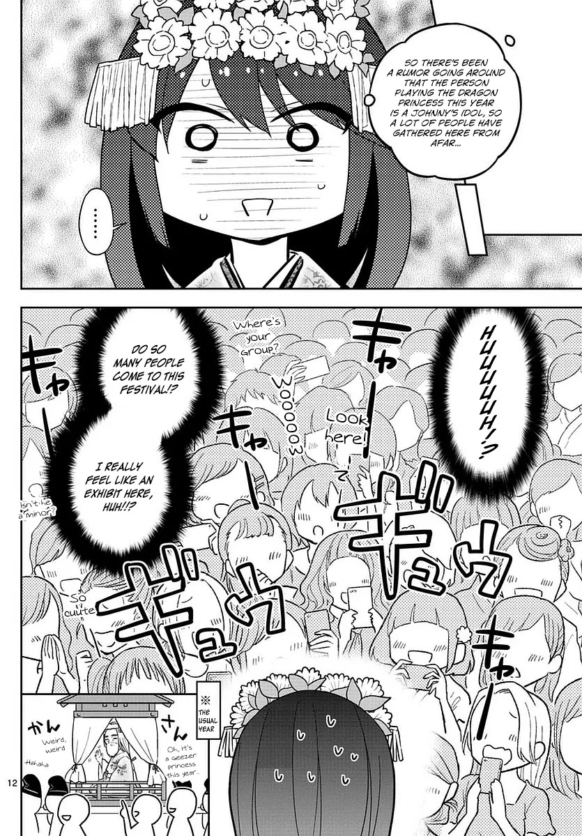 Hatsukoi Zombie Chapter 71 page 12 - Chapter 71: The Girl's Desire