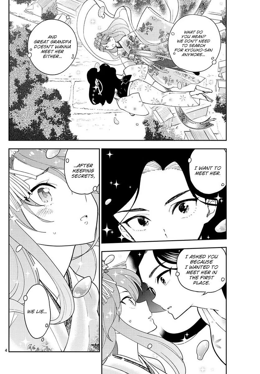 Hatsukoi Zombie Chapter 71 page 4 - Chapter 71: The Girl's Desire