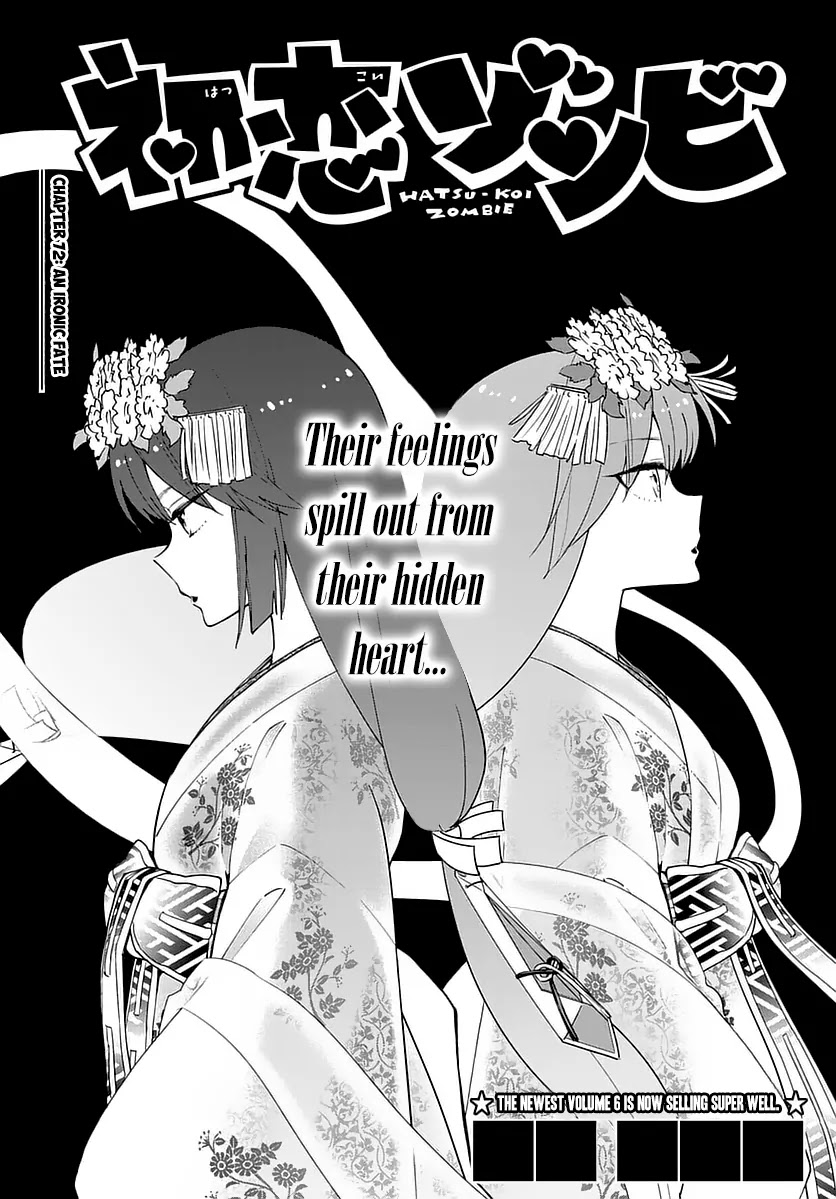 Hatsukoi Zombie Chapter 72 page 1 - Chapter 72: An Ironic Fate