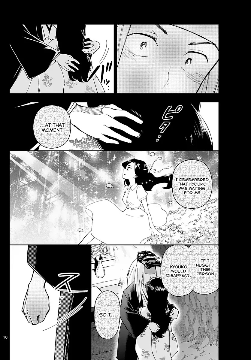 Hatsukoi Zombie Chapter 72 page 10 - Chapter 72: An Ironic Fate