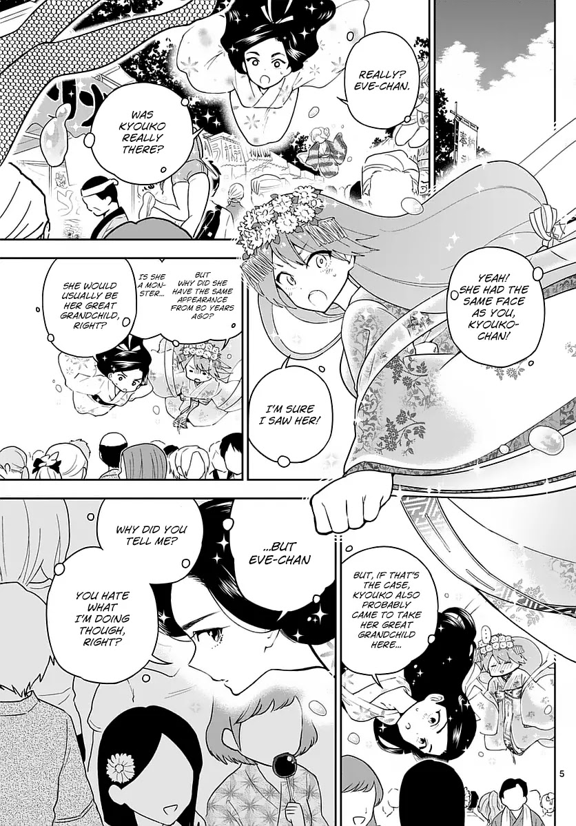 Hatsukoi Zombie Chapter 72 page 5 - Chapter 72: An Ironic Fate