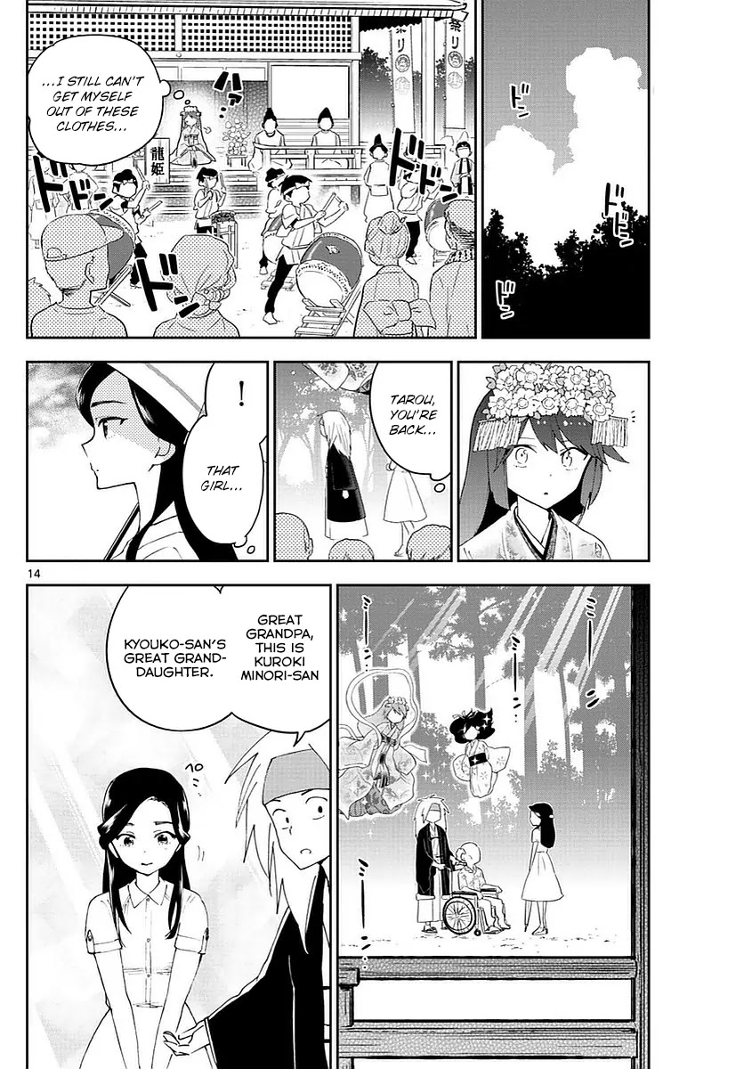 Hatsukoi Zombie Chapter 73 page 14 - Chapter 73: A refrain for two