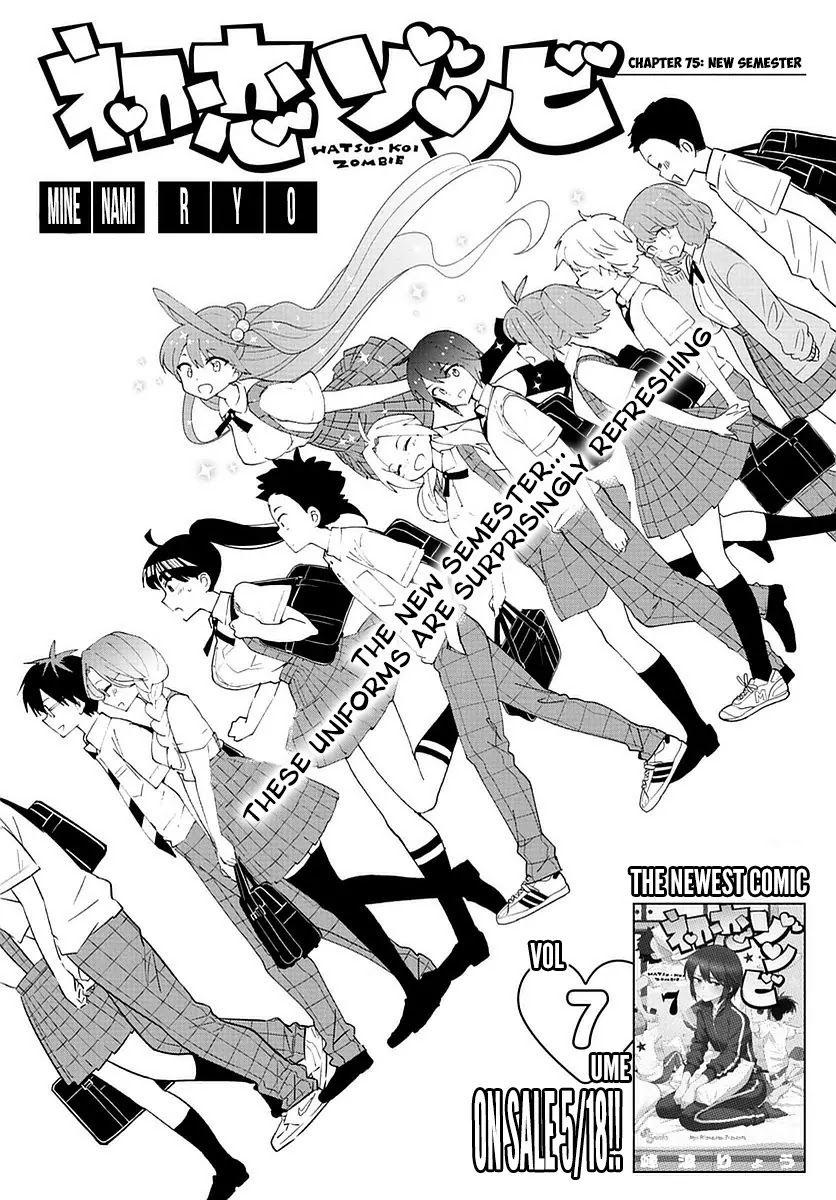 Hatsukoi Zombie Chapter 75 page 1 - Chapter 75: New Semester