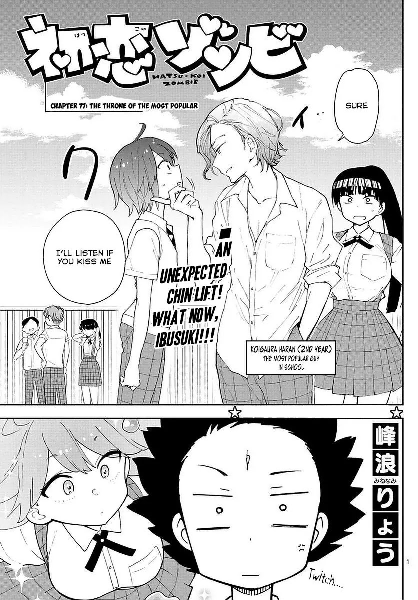 Hatsukoi Zombie Chapter 77 page 1 - Chapter 77: The Throne of the Most Popular